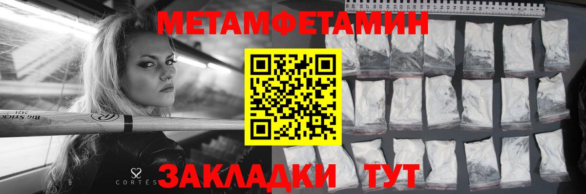 OMG сайт  Амфетамин  Вход с VPN  Амфетамин 97%  Амфетамин  Ливны 
