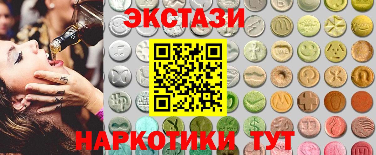 купить закладку  ЭКСТАЗИ 280 MDMA  Ливны  Вход с VPN  Ecstasy таблы 