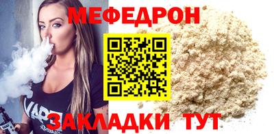 гашик Гусиноозёрск