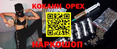 мескалин Гусь-Хрустальный