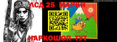 мескалин Севастополь