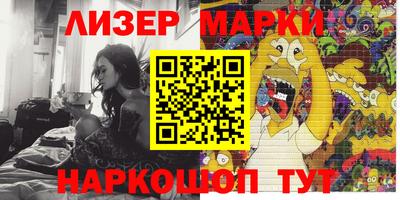 мескалин Гусь-Хрустальный