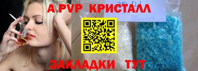 мескалин Гусь-Хрустальный