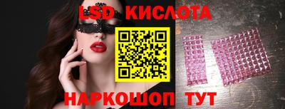 гашик Гусиноозёрск