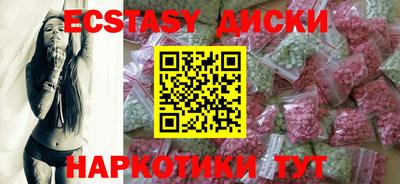 мескалин Гусь-Хрустальный