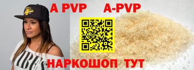 мескалин Гусь-Хрустальный