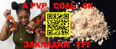 гашик Гусиноозёрск