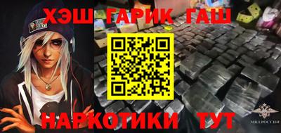 мескалин Гусь-Хрустальный