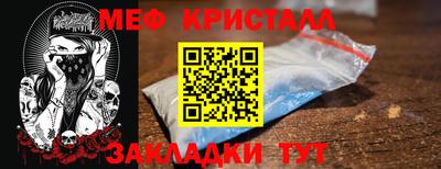 гашик Гусиноозёрск