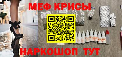 мескалин Гусь-Хрустальный