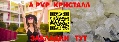 мескалин Гусь-Хрустальный