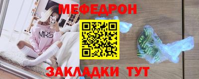 мескалин Гусь-Хрустальный