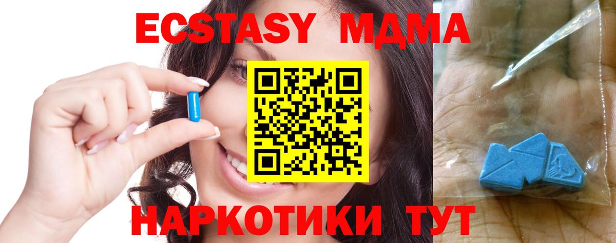 Ливны  МДМА кристаллы  Вход с VPN  МДМА кристаллы 