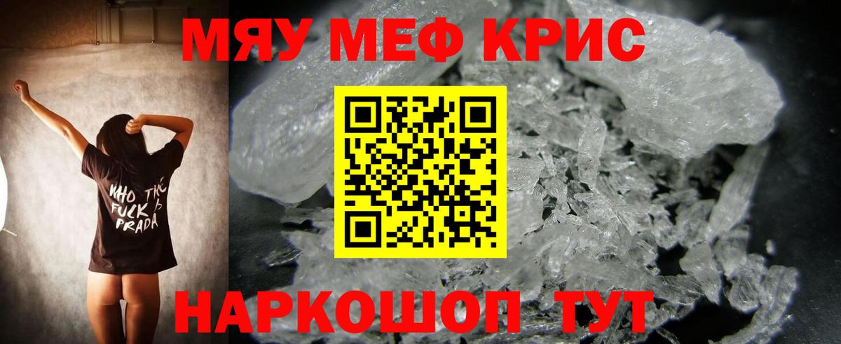 МЕФ мука Ливны