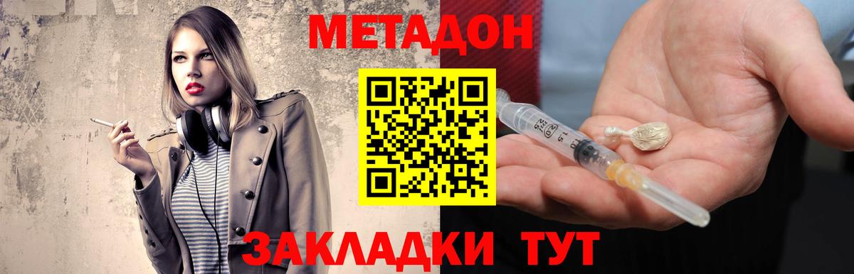 ОМГ ОМГ как войти  Вход с VPN  Ливны  Метадон белоснежный 