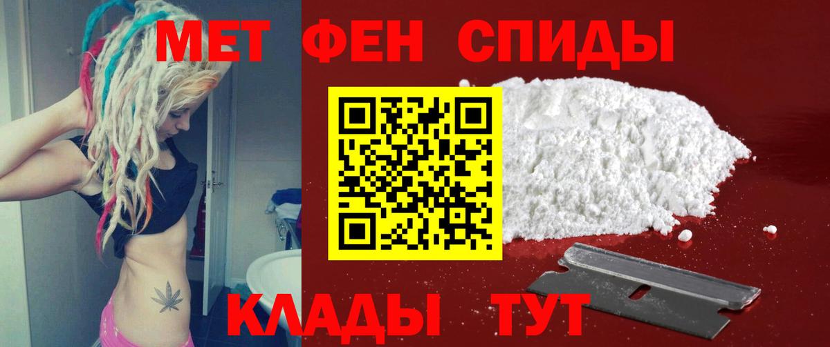 Ливны  МЕТАМФЕТАМИН витя  Вход с VPN  МЕТАМФЕТАМИН витя 