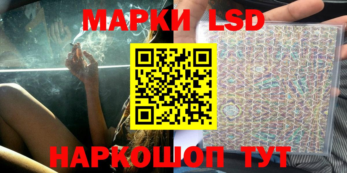 Марки N-bome 1,8мг  Марки NBOMe  Ливны  Вход с VPN 