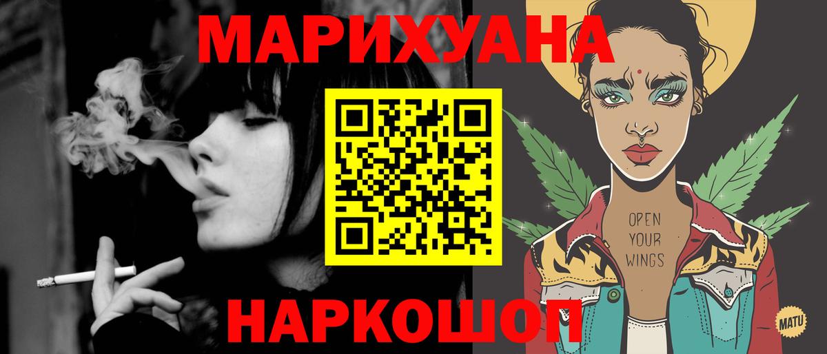 Ливны  Конопля LSD WEED  Вход с VPN  Бошки марихуана Bruce Banner  Канабис Bruce Banner 